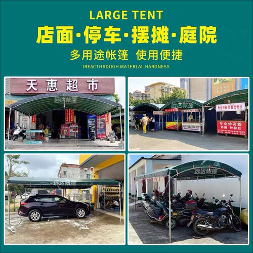 酒席帐篷户外农村流动红白喜事婚庆喜棚加厚油布摆摊遮阳停车雨棚