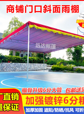酒席帐篷铺面档口摆摊大排档折叠