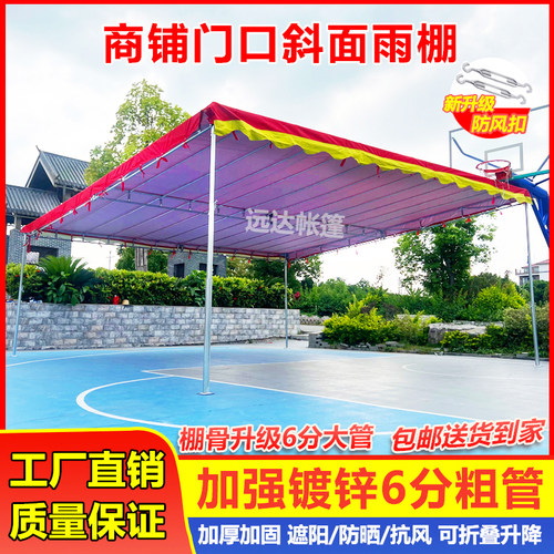 酒席帐篷铺面档口摆摊大排档折叠