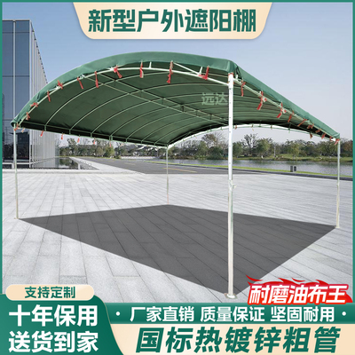 热镀锌管家用摆摊工地遮阳雨棚