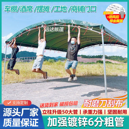 酒席帐篷户外农村流动红白喜事婚庆喜棚加厚刀刮布摆摊遮阳停车棚