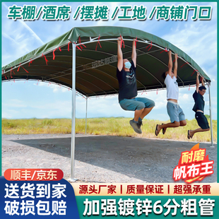酒席帐篷户外农村流动红白喜事婚庆喜棚加厚帆布摆摊遮阳停车雨棚