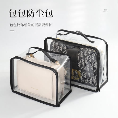 惬毅猫奢侈品大牌包包收纳袋防尘