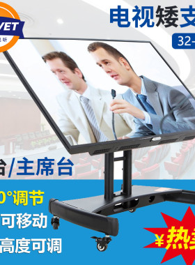 CASVET灿盛VMM1100电视架子斜面舞台返显落地移矮推车32-75寸返看