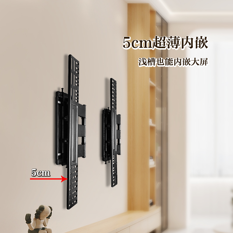 灿盛壁纸电视支架通用