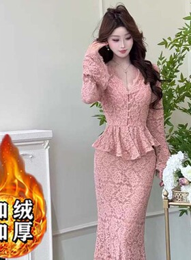 【加绒加厚】【两件套】深v蕾丝上衣高级感包臀鱼尾裙套装TX0304