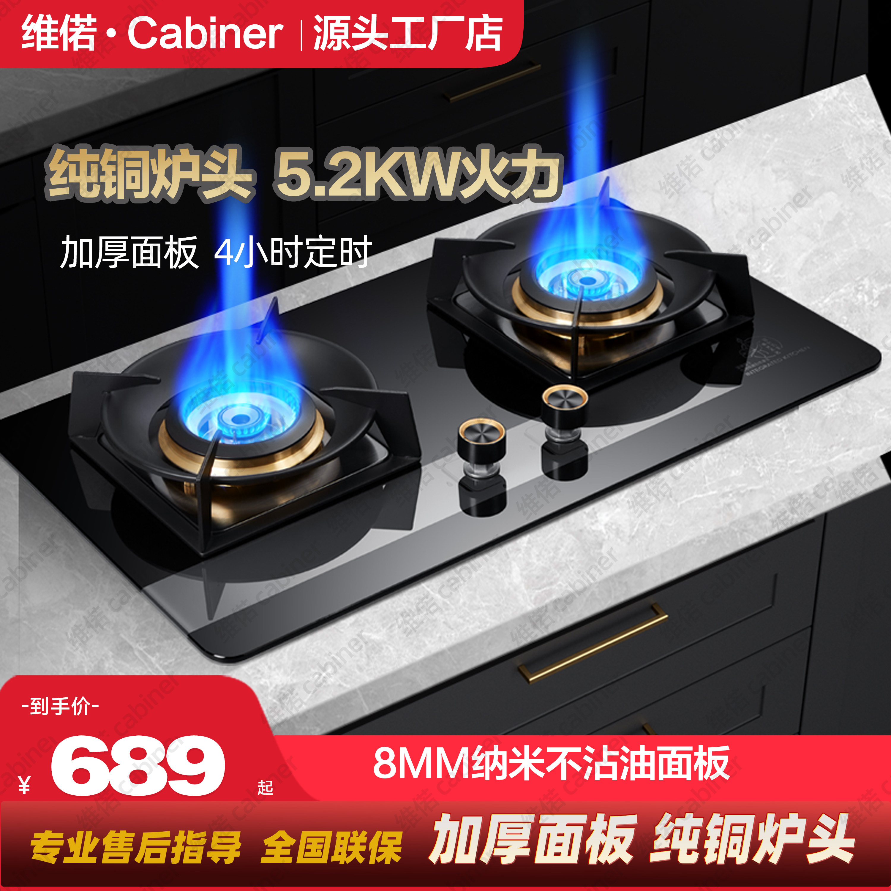 天然气燃气灶家用双灶台嵌入式猛火纯铜火盖炉头熄火保护煤气灶具