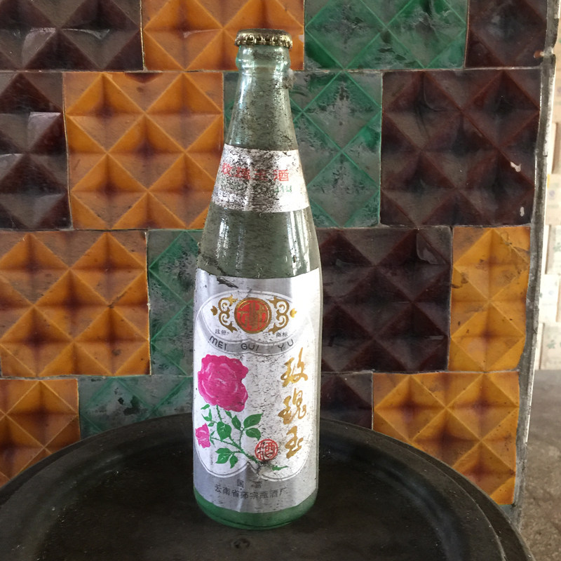 2003年云南曲靖师宗特产云师青酒玫瑰玉老酒库存收藏酒40度