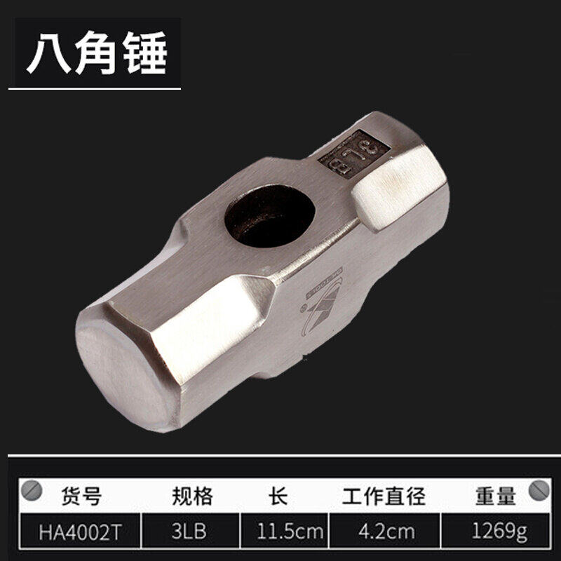 卡夫威尔八角锤锤头工具石工锤敲击锤磅锤锤头敲击锤子铁锤子工具,鲜花速递/花卉仿真/绿植园艺,水枪,淘宝优惠券,粉丝福利购,淘宝优惠卷