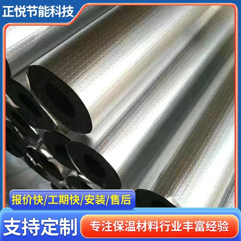 铝箔橡塑板B级难燃橡塑板高密度海绵保温隔热屋顶厂房隔音隔热材