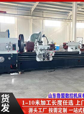 鲁盟CW61125普通车床重型马鞍车床61140X3000强力切削755导轨