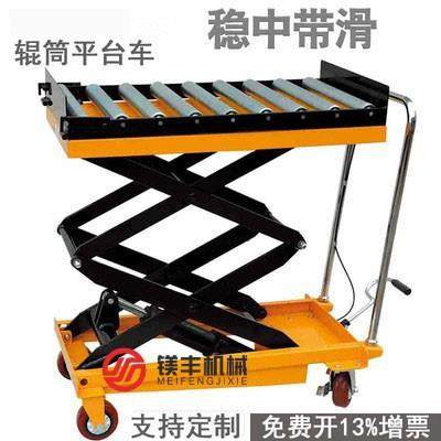 辊筒液压升降平台车模具牛眼滚珠滑动平台手推车滚筒轮油压升降车,搬运/仓储/物流设备,其他起重搬运设备,淘宝优惠券,粉丝福利购,淘宝优惠卷