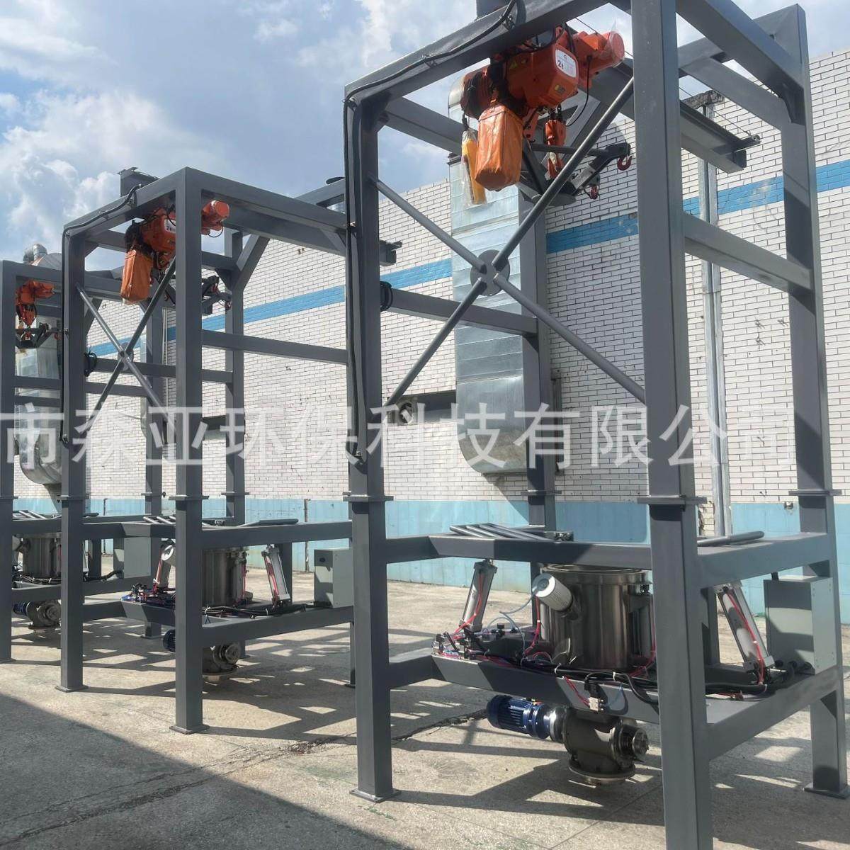 吨袋拆包机拆袋设备除尘拆包机密封拆带设备吨包无尘投料站,清洗/食品/商业设备,食品搅拌机,淘宝优惠券,粉丝福利购,淘宝优惠卷