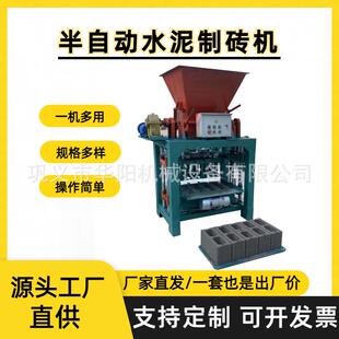 商用水泥免烧砖机半自动移动水泥砖机家用电行走式小型制砖机