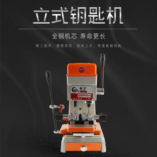 小型钥匙机手动锁匙机精准立式复制机汽车配锁钥匙机多功能打孔机