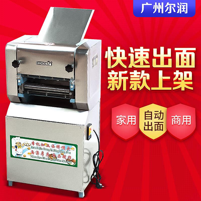 商用立式全自动压面机多功能电动压面机揉面机不锈钢压面制面条机
