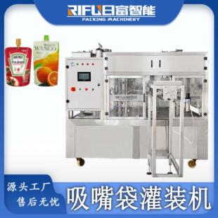 铝箔袋番茄酱吸嘴袋灌装机自立袋液体富氢水洗衣液灌装旋盖一体机