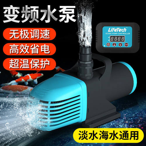 JEBO变频潜水泵户外鱼池水循环过滤泵变频水泵假山瀑布流水景观喷