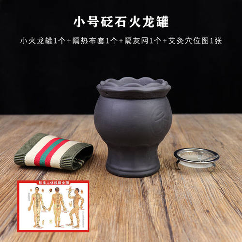 火龙罐砭石艾灸罐家用刮痧一体杯脐灸器具双层莲花紫砂刮痧悬灸罐