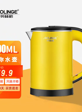 奥林格便携式烧水壶出差旅行电热水壶迷你3other/其他 其他/other