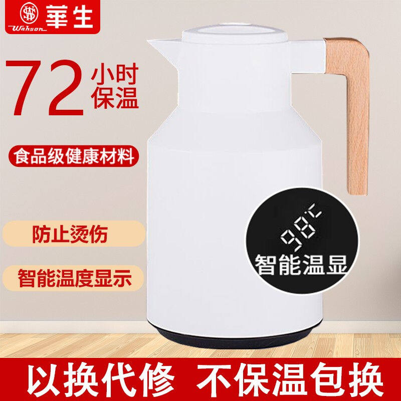 华生（washon）电热水壶家用电水壶烧水壶oother/其他 其他/other