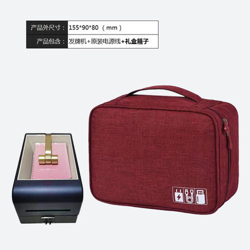 童甜益发牌机扑克全自动发牌机扑克迷你纸牌智能掼蛋多人斗地主炸