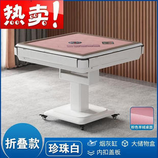 热奥牌友全自动折叠取暖扑克机发牌机餐桌两用洗牌机斗地主掼蛋扑