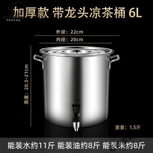 精品能帅德国品质不锈钢奶茶桶带水龙头商用带盖饮水储水桶茶水桶