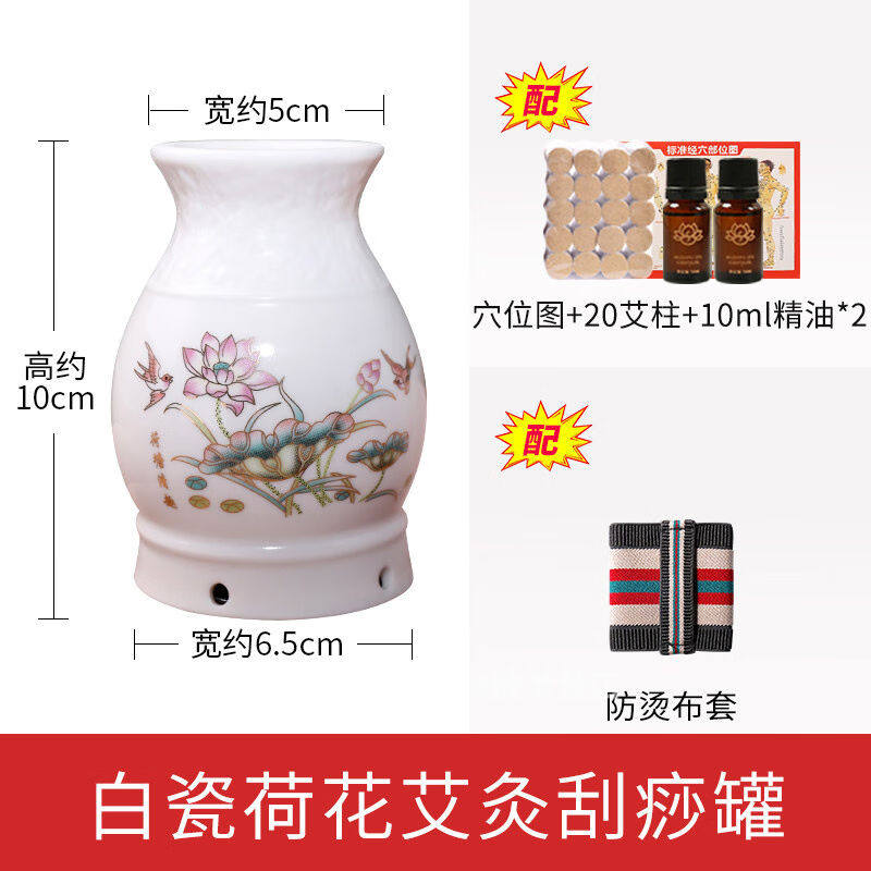 艾灸罐陶瓷刮一体杯痧美容院专用艾灸馆紫砂灸罐砭石扶阳罐火龙白