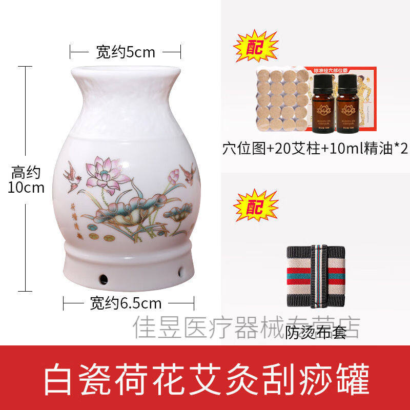 艾灸罐陶瓷刮一体杯痧美容院专用艾灸馆紫砂灸罐砭石扶阳罐火龙罐