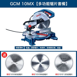 博世（BOSCH）斜切锯锯铝机多功能木工锯界铝机型材切割机GCM10MX