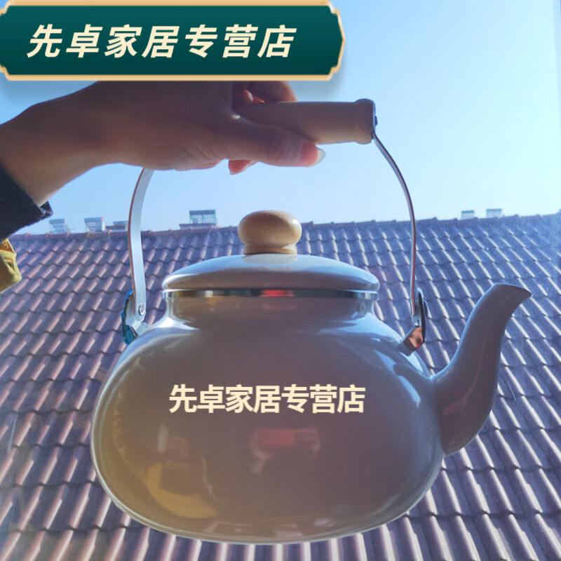 百春宝北欧风色搪瓷烧水壶平底加厚珐琅电磁炉家用凉水茶壶白色2.