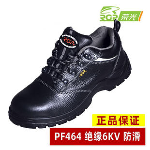 诺鱼荣光464劳保鞋男钢头防砸鞋防刺穿钢板底防钉子刺穿工地安定