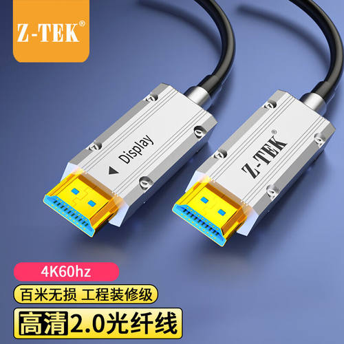力特光纤HDMI线2.1版8K60Hz4K120Hz笔记本电脑机顶盒连接电视显示