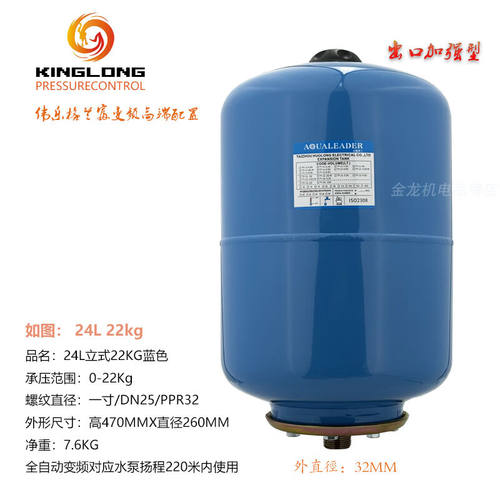 惠利得热水型1924L耐高压10KG16KG压力罐高端变频自动泵充气隔膜