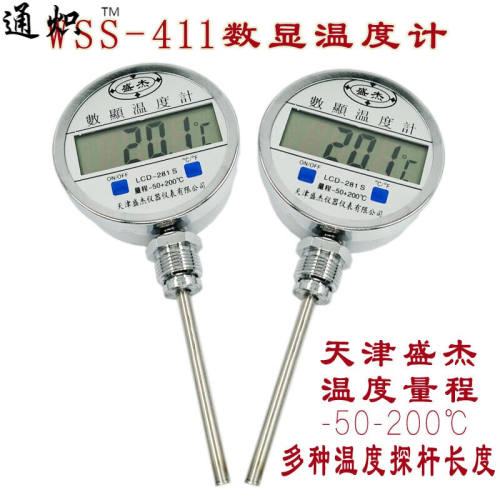 凤焰数字双金属温度表WST411数显温度计工业水温反应釜用电子测温