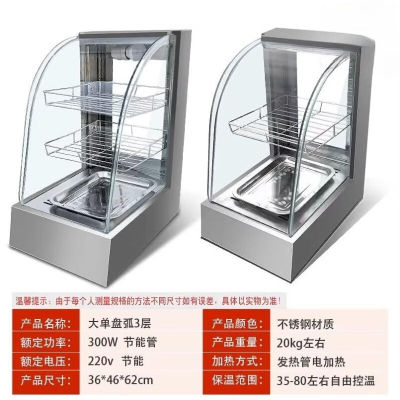 先明（荧光绿不锈钢大单盘）商用保温柜小型加热恒温箱展示柜台式