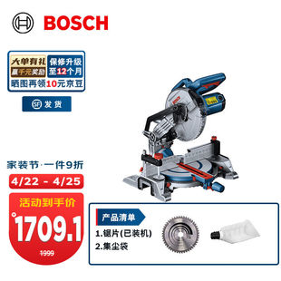 博世（BOSCH）GCM216专业便携式8寸斜切锯多功能锯铝机拉杆锯铝材
