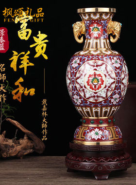 枫颂景泰蓝花瓶摆件富贵祥和瓶戴嘉林大师玄关装饰摆件创意乔迁礼