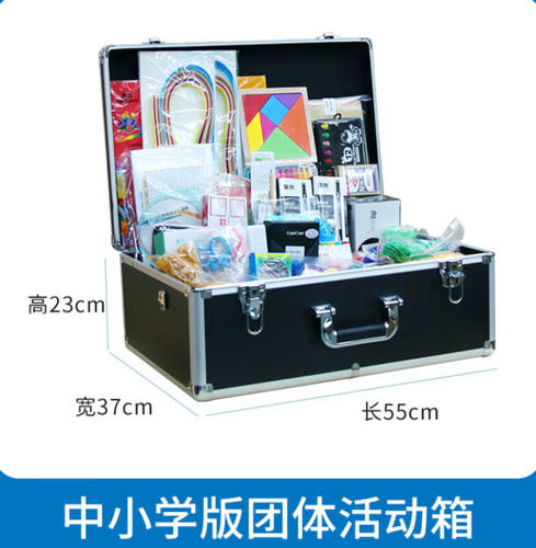 猪小宝团建拓展活动游戏道具团体心理辅导活动素质训练器材户外团