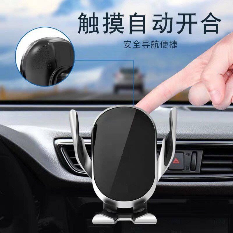 精品【7仓直发快速达】智能感应无线充电器电动车载手机支架汽车高性价比高么？