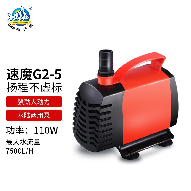 仟湖潜水泵鱼缸水泵抽水泵小型水陆两用泵过滤器循环底吸泵吸粪泵图片