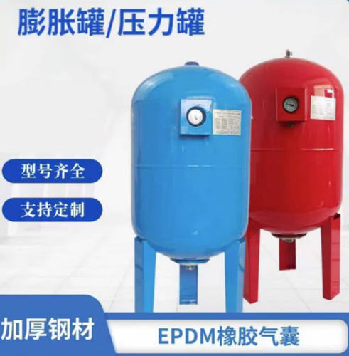 仁聚益5L8L膨胀罐12L19L24L36L50L80L100L压力罐150L气压罐定压罐