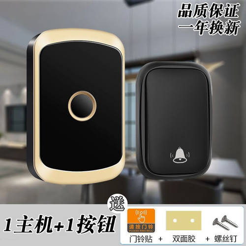 CACAZI卡佳斯门铃无线家用不用电池自发电子遥控门玲超远距离智能