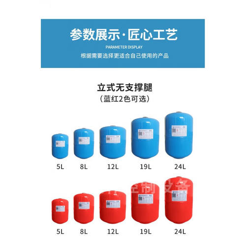 婵筠膨胀罐稳压罐气囊式膨胀罐二次供水中央空调定压罐压力罐水泵