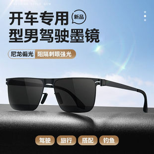 sisyphus太阳眼镜男士2023年新款开车专用偏光墨镜男潮高级感防紫