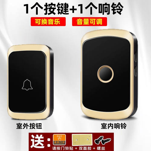 卡佳斯（CACAZI）无线家用A20门铃接收不用电池无线门铃防水家用