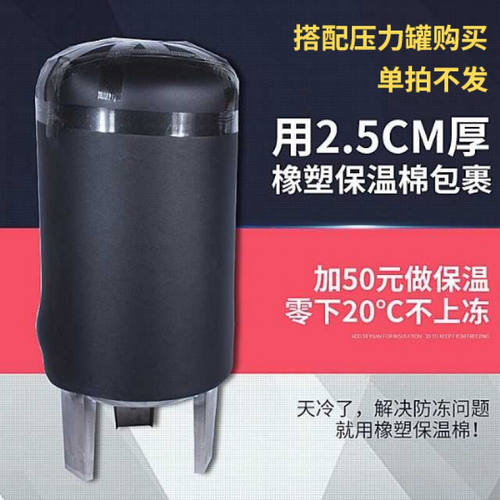无塔供水器家用不锈钢压力罐全自动自来水井水增压水泵储水箱水塔