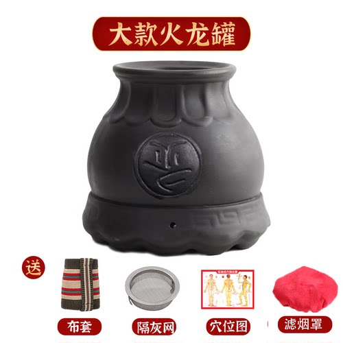 砭石火龙罐艾灸刮痧一体紫砂莲花口艾灸罐双层经络杯家用美容院大