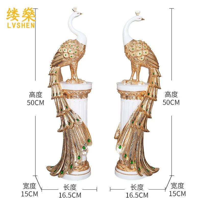 缕燊孔雀落地摆件轻奢欧式客厅电视柜创意家居装饰工艺品乔迁礼品